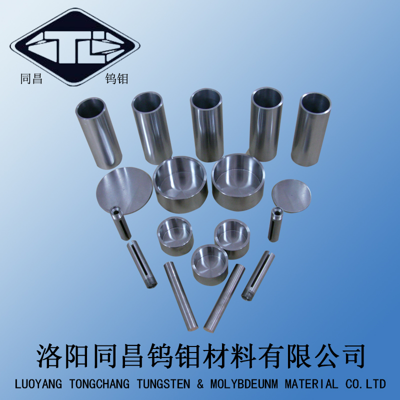 ٺϽtungsten alloy shape