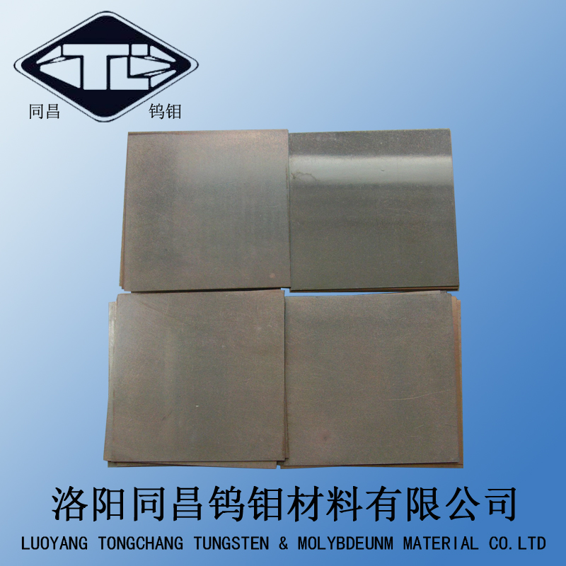 ٺϽƬtungsten alloy sheet