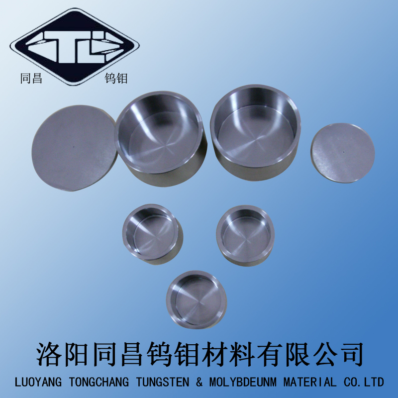 钨型材tungsten spcial shape